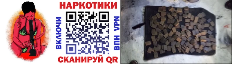 Виды наркотиков купить Болотное Бошки Шишки А ПВП ГАШИШ