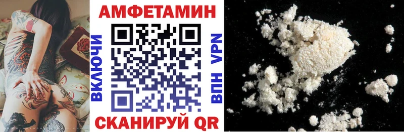Амфетамин 97%  hydra зеркало  Болотное 