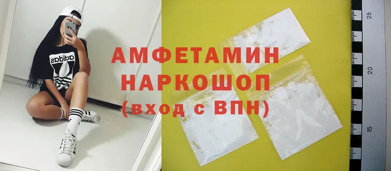 blacksprut ССЫЛКА  наркота  Болотное  Амфетамин VHQ 