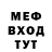 МЕТАДОН кристалл Ian Nyberg
