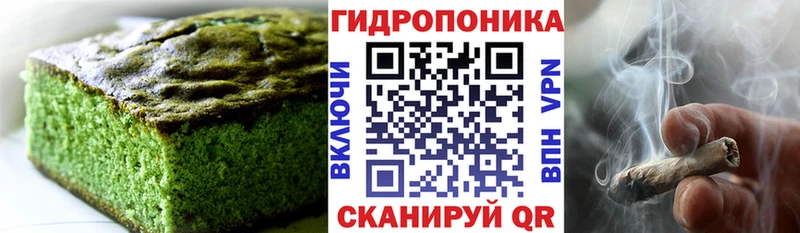 Печенье с ТГК конопля Болотное