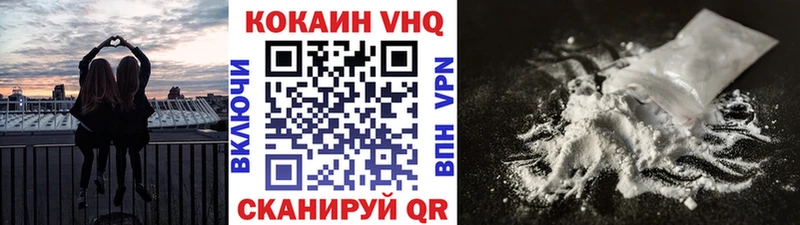 купить  цена  Болотное  Кокаин Перу 