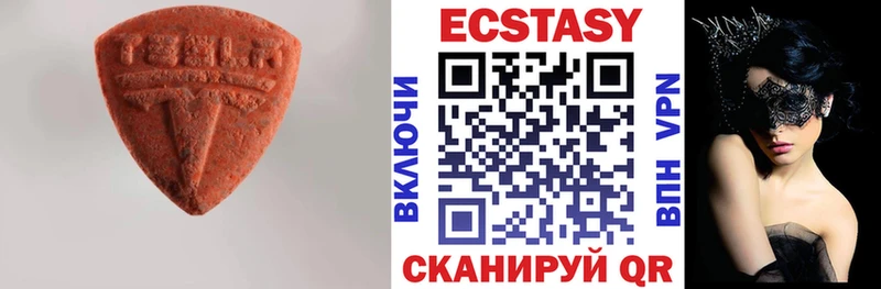 хочу   Болотное  ЭКСТАЗИ MDMA 