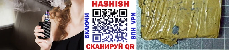 KRAKEN онион  Болотное  Гашиш hashish  что такое  