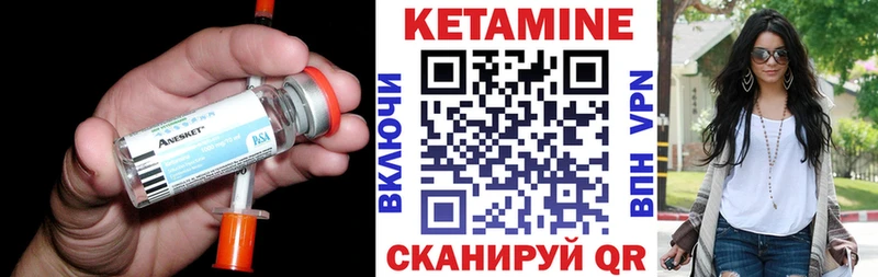 Кетамин ketamine  Болотное 