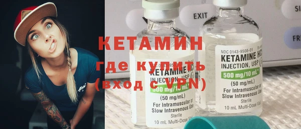экстази Балахна