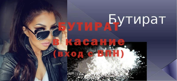амфетамин Богородицк
