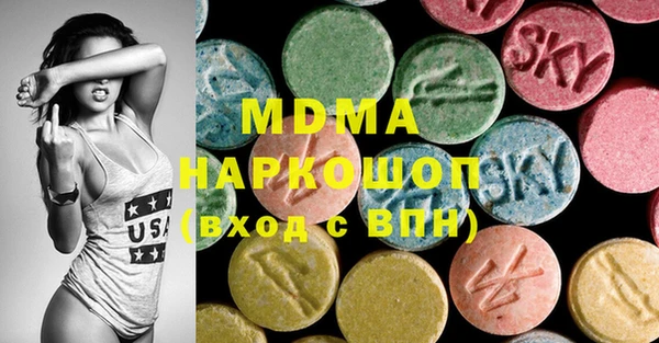 apvp Лабытнанги