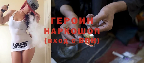 герыч Ладушкин