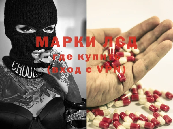 гидропоника Богородск