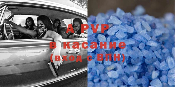 apvp Лабытнанги