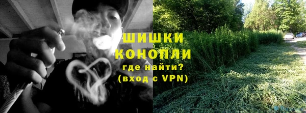 амфетамин Богородицк