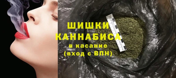 MDMA Бронницы