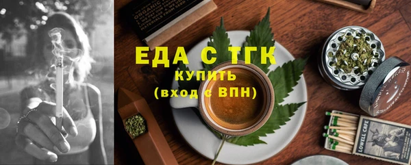 2c-b Богданович