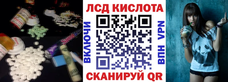 МЕГА как войти  Болотное  Лсд 25 экстази ecstasy 