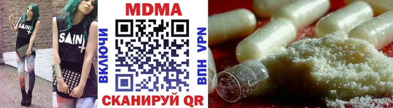 МДМА кристаллы  Болотное 