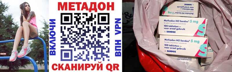 где найти   omg маркетплейс  МЕТАДОН methadone  Болотное 
