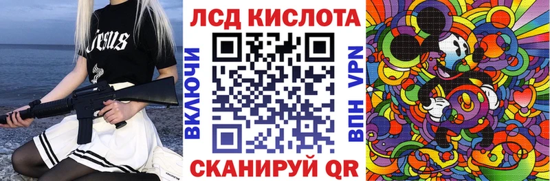 Марки NBOMe 1,5мг Болотное