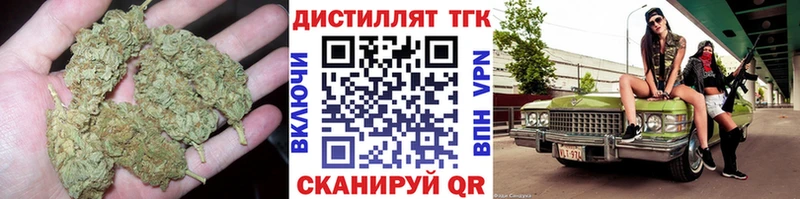 как найти закладки  Болотное  Дистиллят ТГК вейп с тгк 